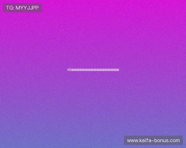 K8凯发网娱乐：平台安全保障措施详解，确保每位玩家的资金与信息安全