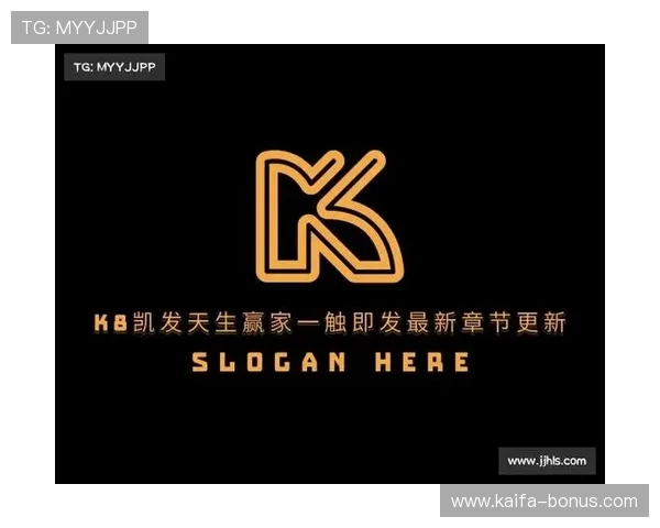 K8旗舰厅平台的VIP会员制度解析，享受专属特权与个性化服务