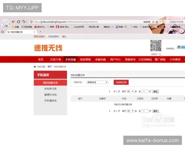 k8官网安全登录指南，确保账号信息安全，轻松畅玩游戏无后顾之忧