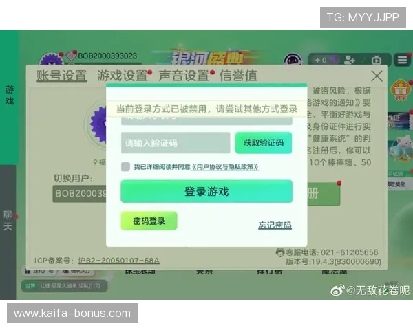 凯发娱乐官方入口常见问题解答,解决玩家在登录与游戏中遇到的各种疑问