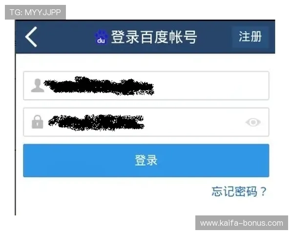 凯发电脑版官网登录安全指南,保障账号信息安全的实用技巧