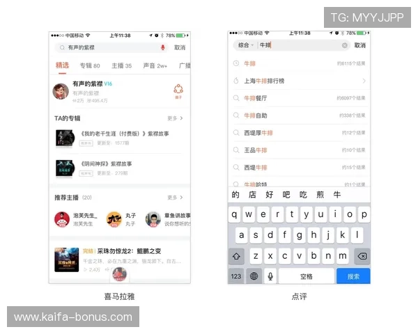 凯发线上官方网站的用户评价与真实体验分享,助你选择放心平台