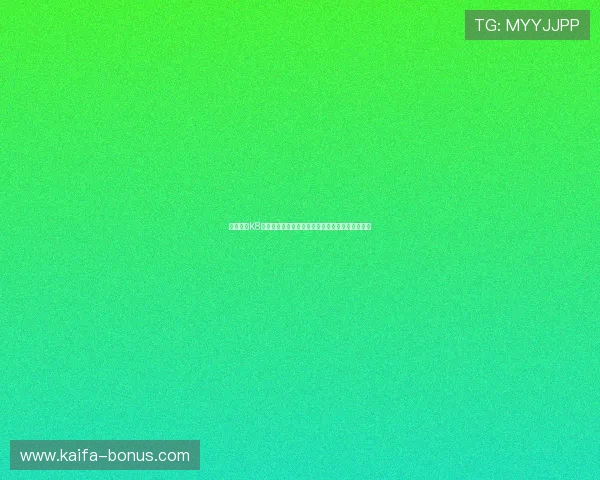 深入了解K8捕鱼国际的充值提现流程，确保资金安全快速到账