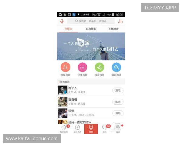 通过凯发网娱乐的社交功能，结交志同道合的玩家朋友与分享心得